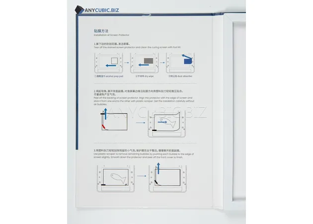Фото 12 - Screen Protector for Anycubic Photon Mono X 6K 5 pcs 196.5 x 124.5 mm